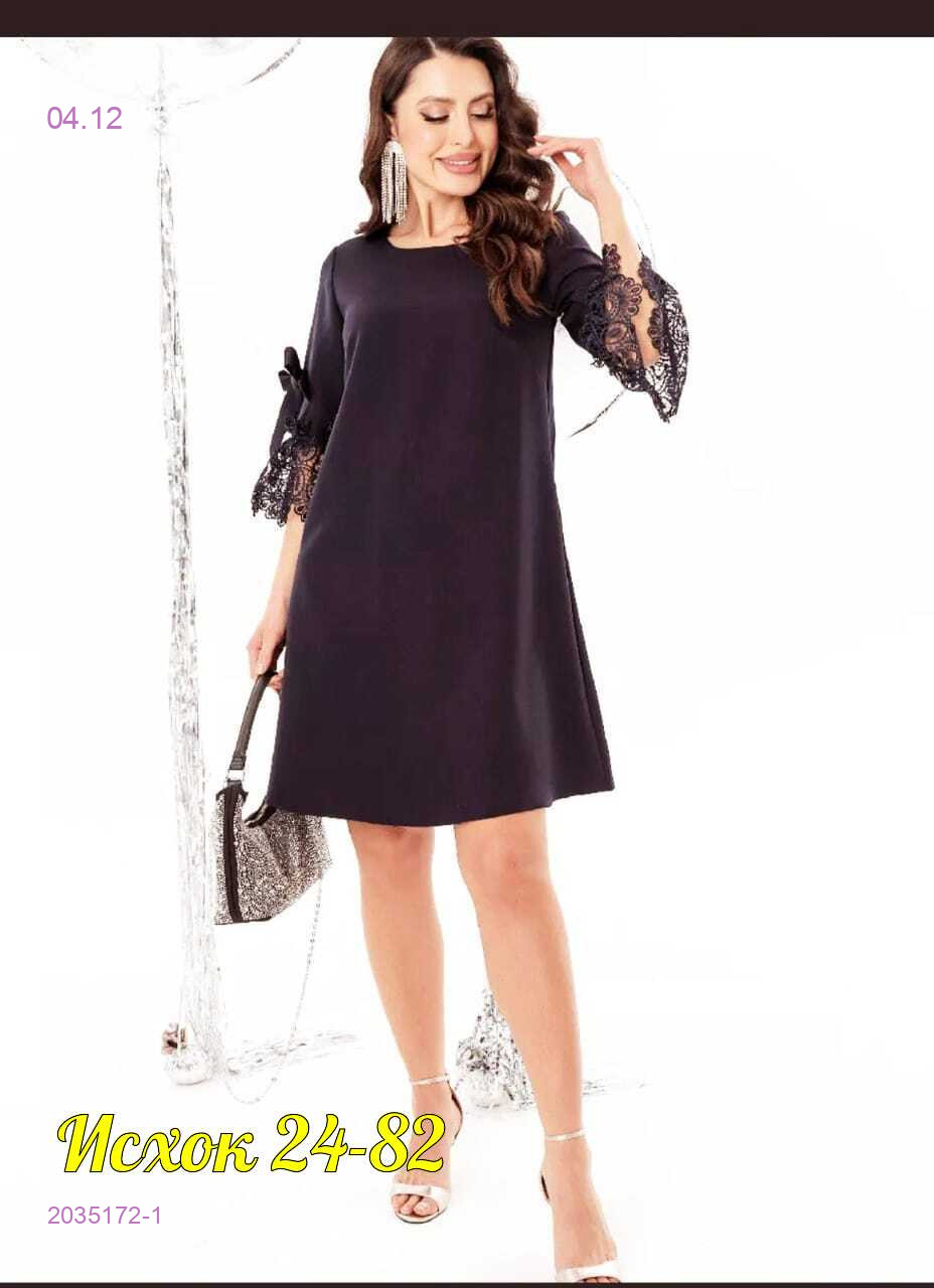 платье 2035172-1