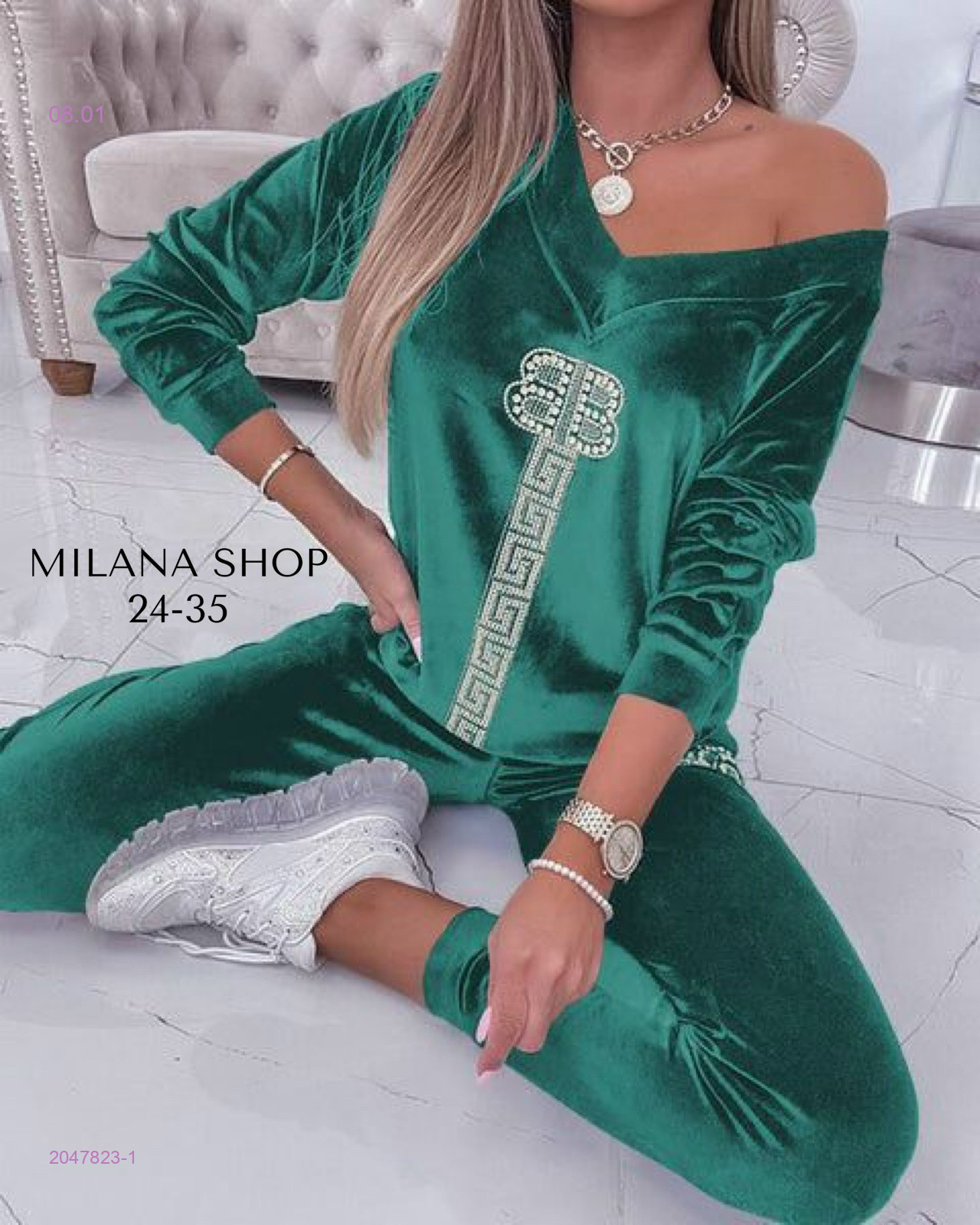 Костюм 2047823-1