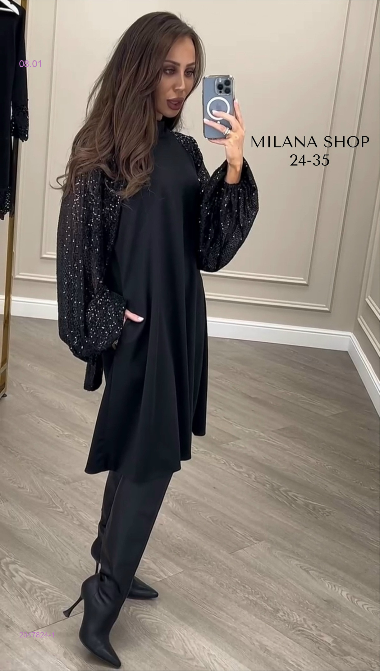 платье 2047824-1