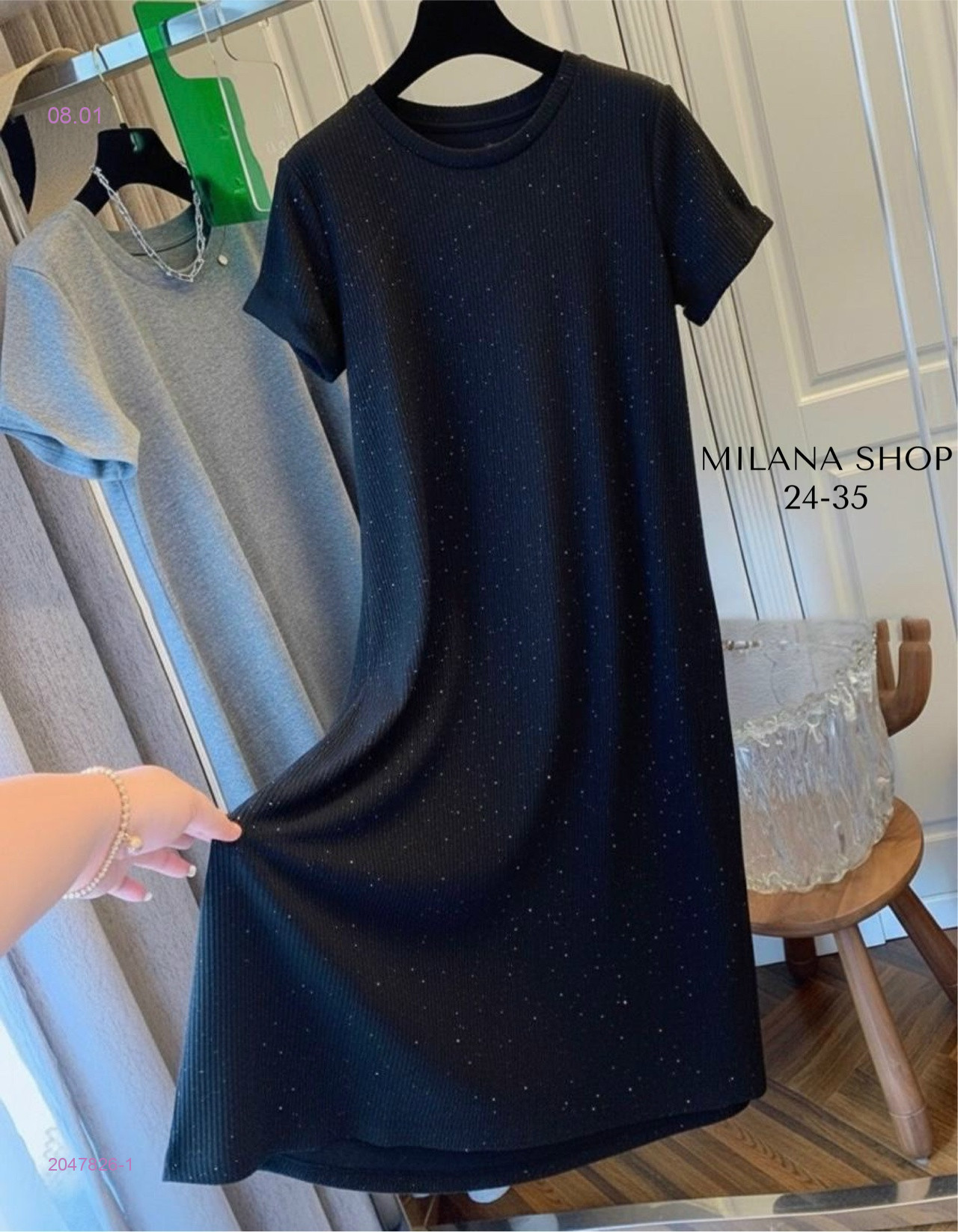 платье 2047826-1