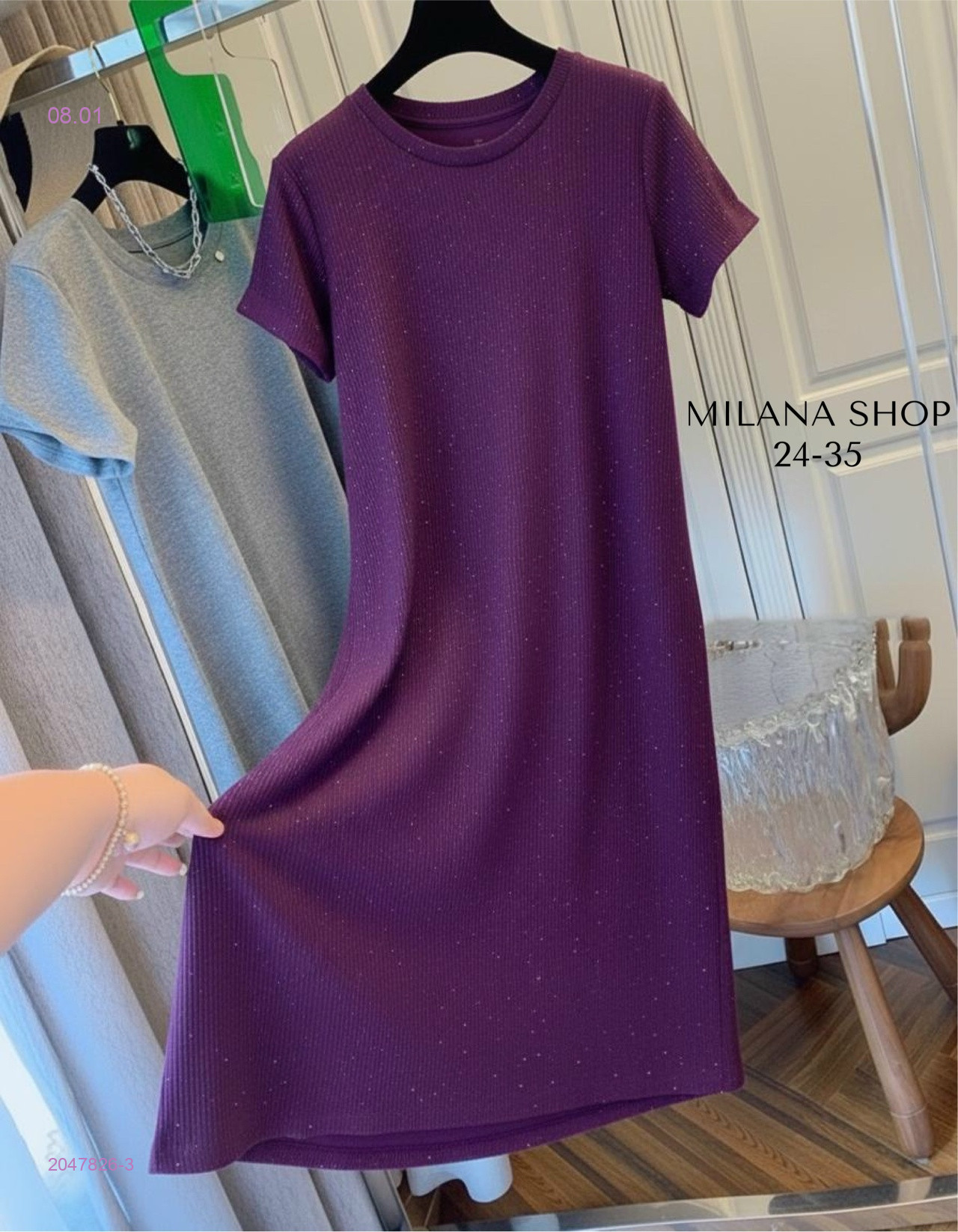 платье 2047826-3