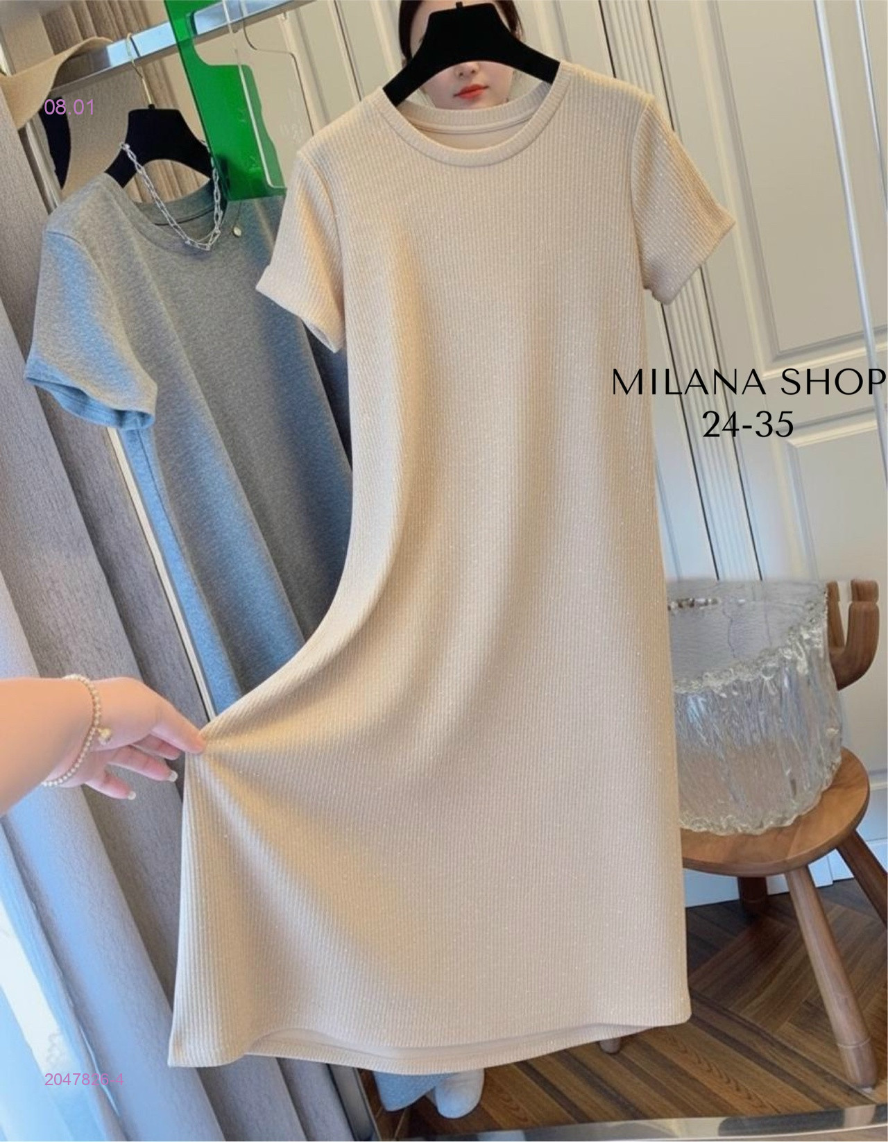 платье 2047826-4