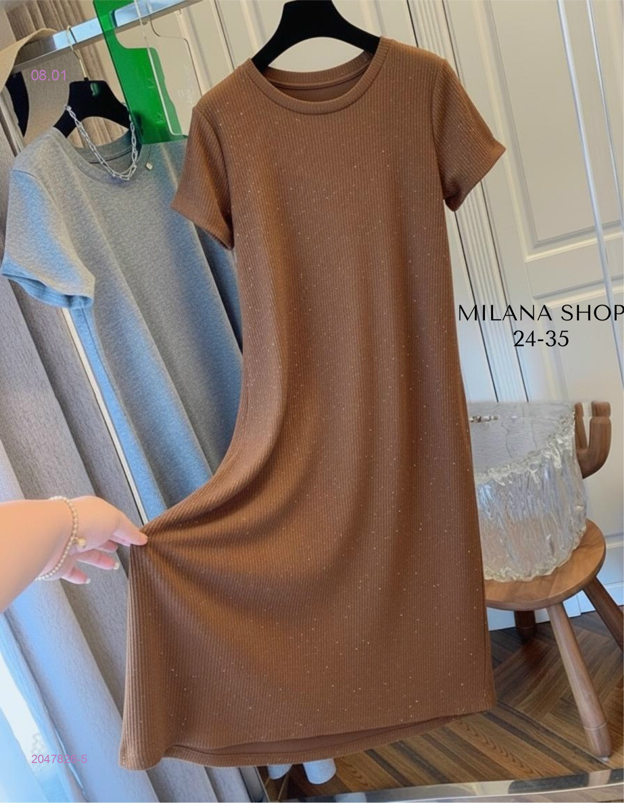 платье 2047826-5