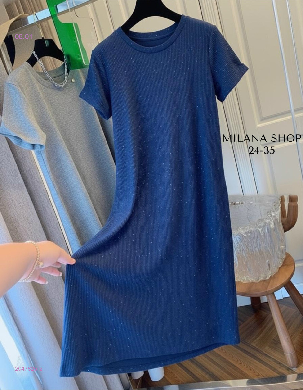 платье 2047826-2