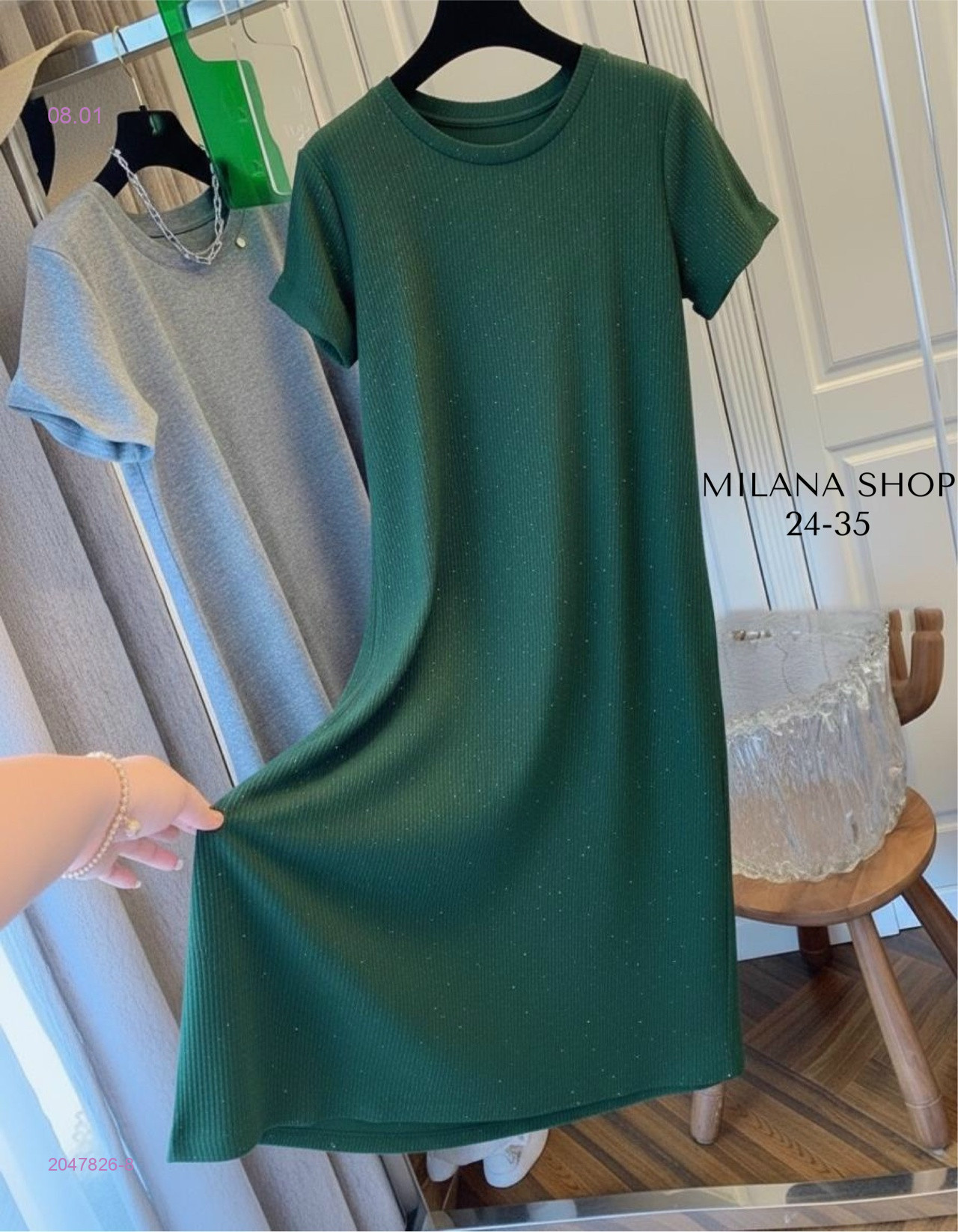 платье 2047826-8