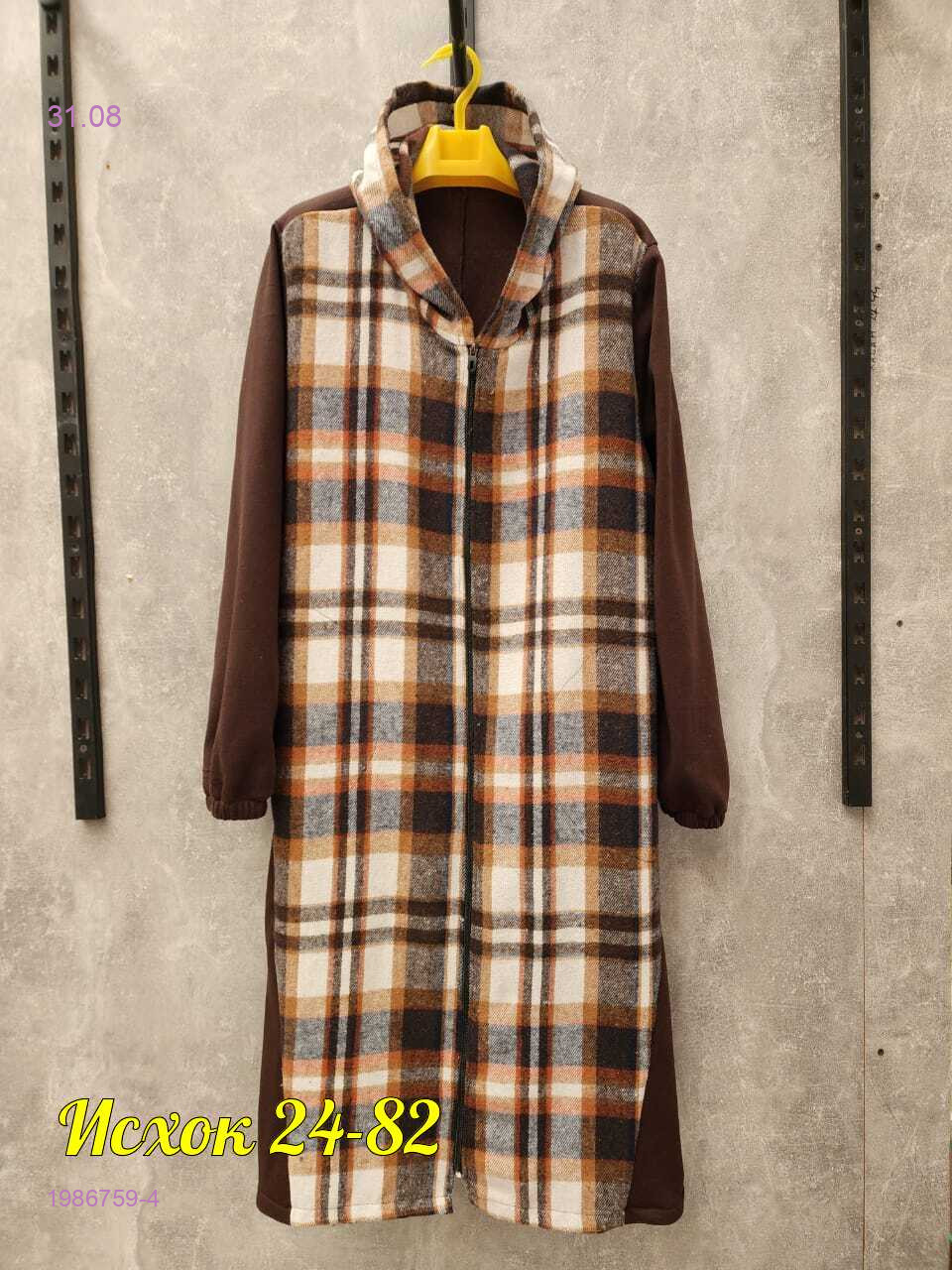 Кардиган 1986759-4