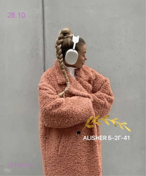 шуба тедди 2016044-1