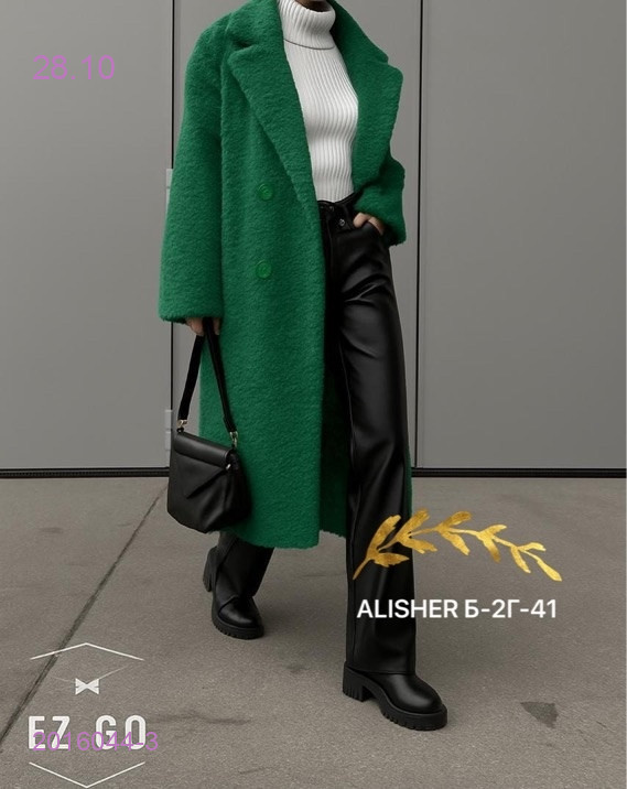 шуба тедди 2016044-3