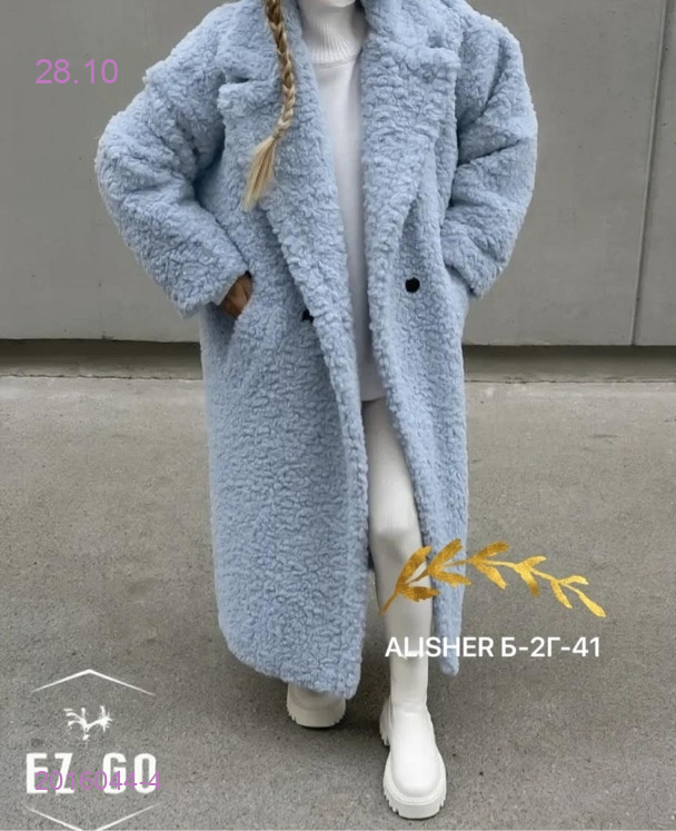 шуба тедди 2016044-4