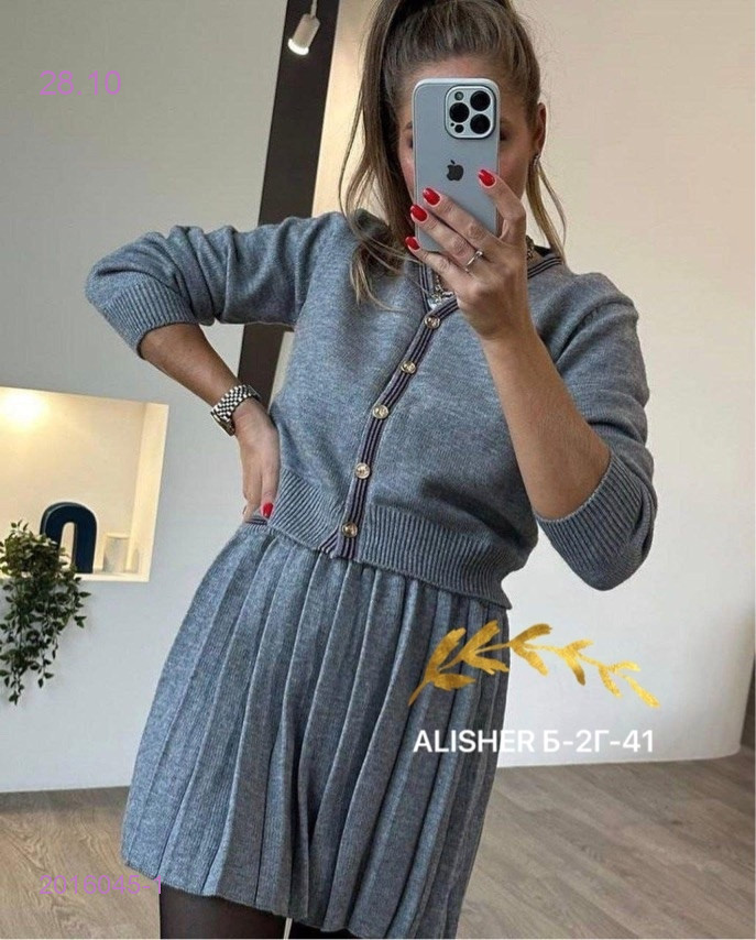 костюм 2016045-1