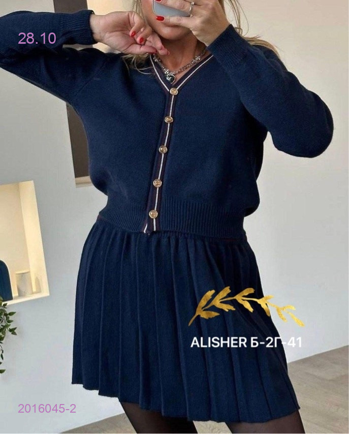 костюм 2016045-2