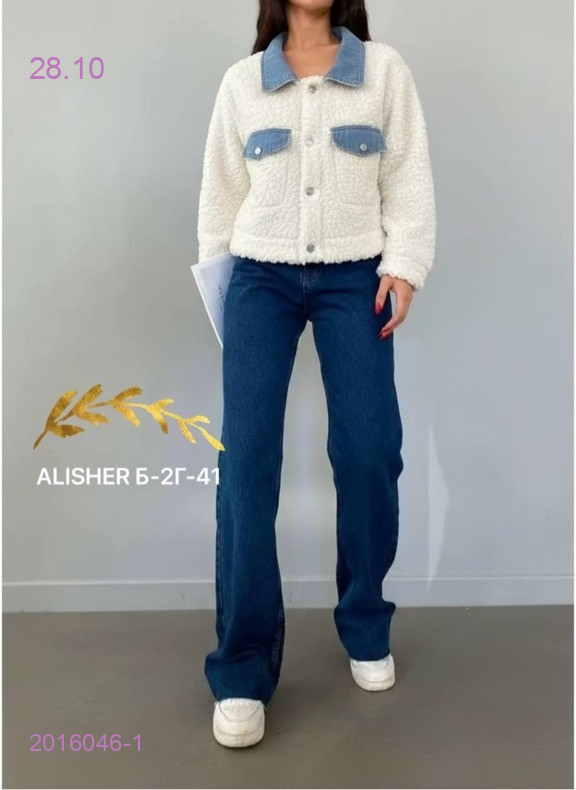 куртка 2016046-1