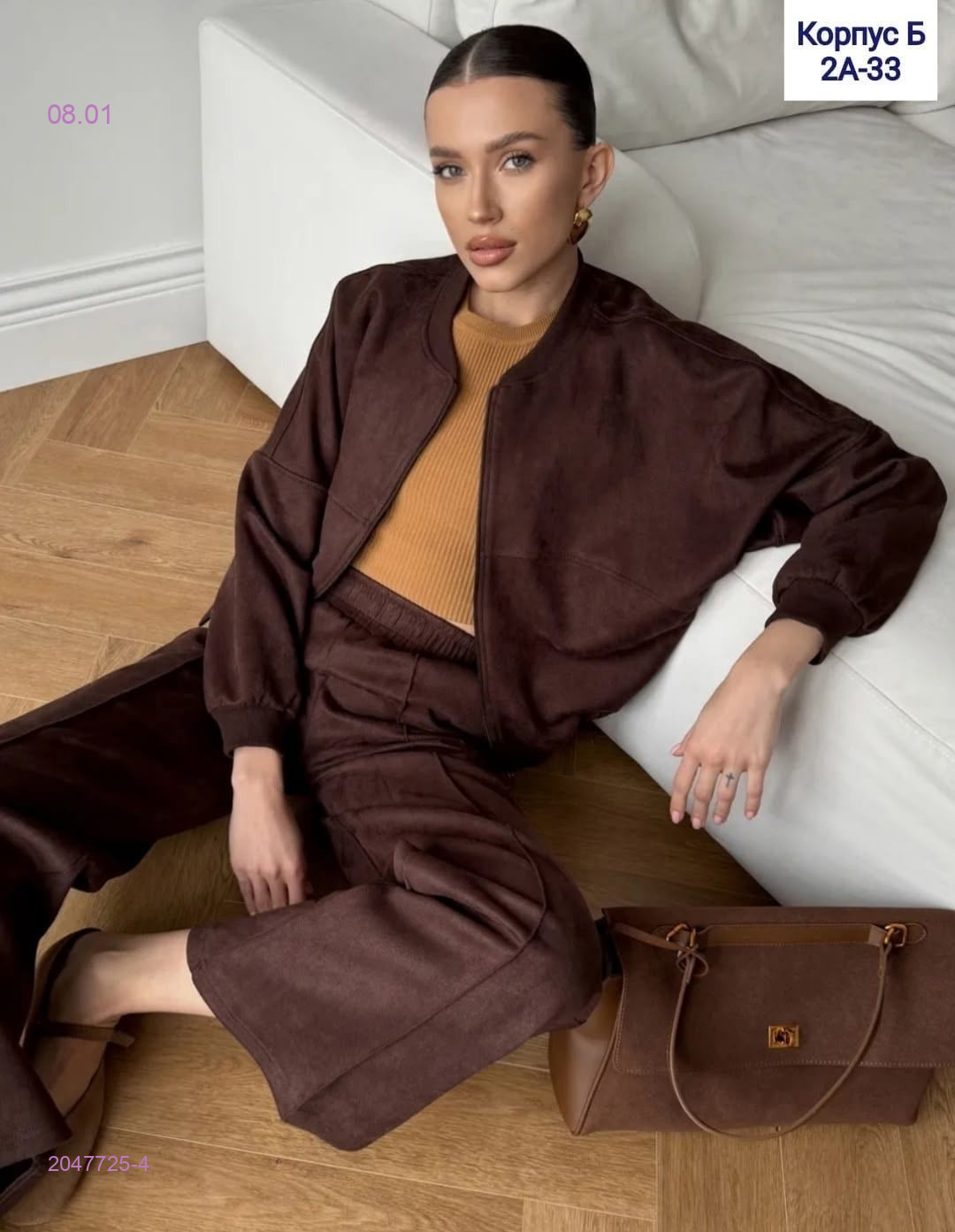 костюм 2047725-4