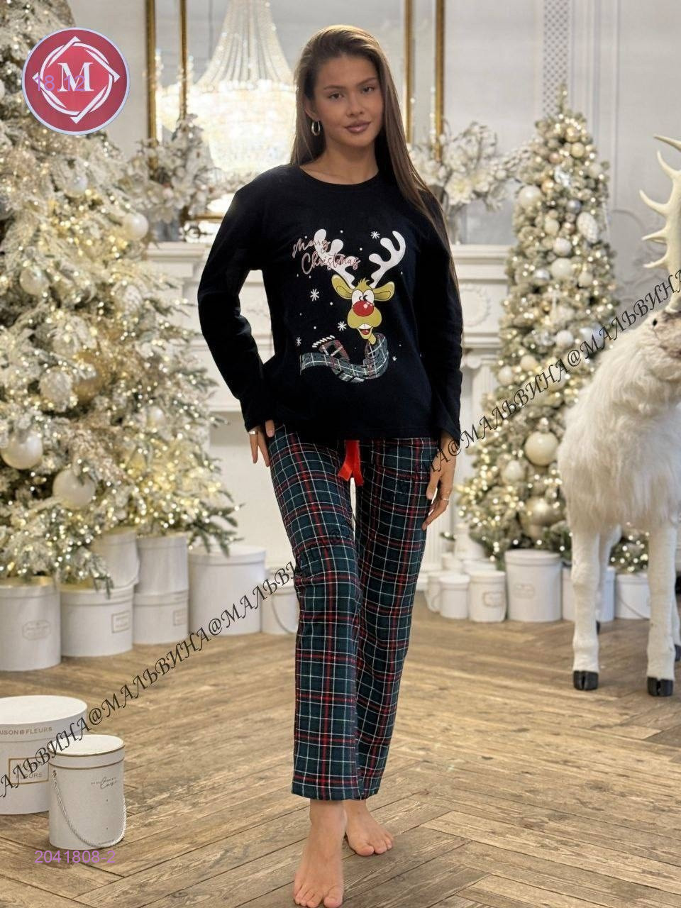 пижама 2041808-2