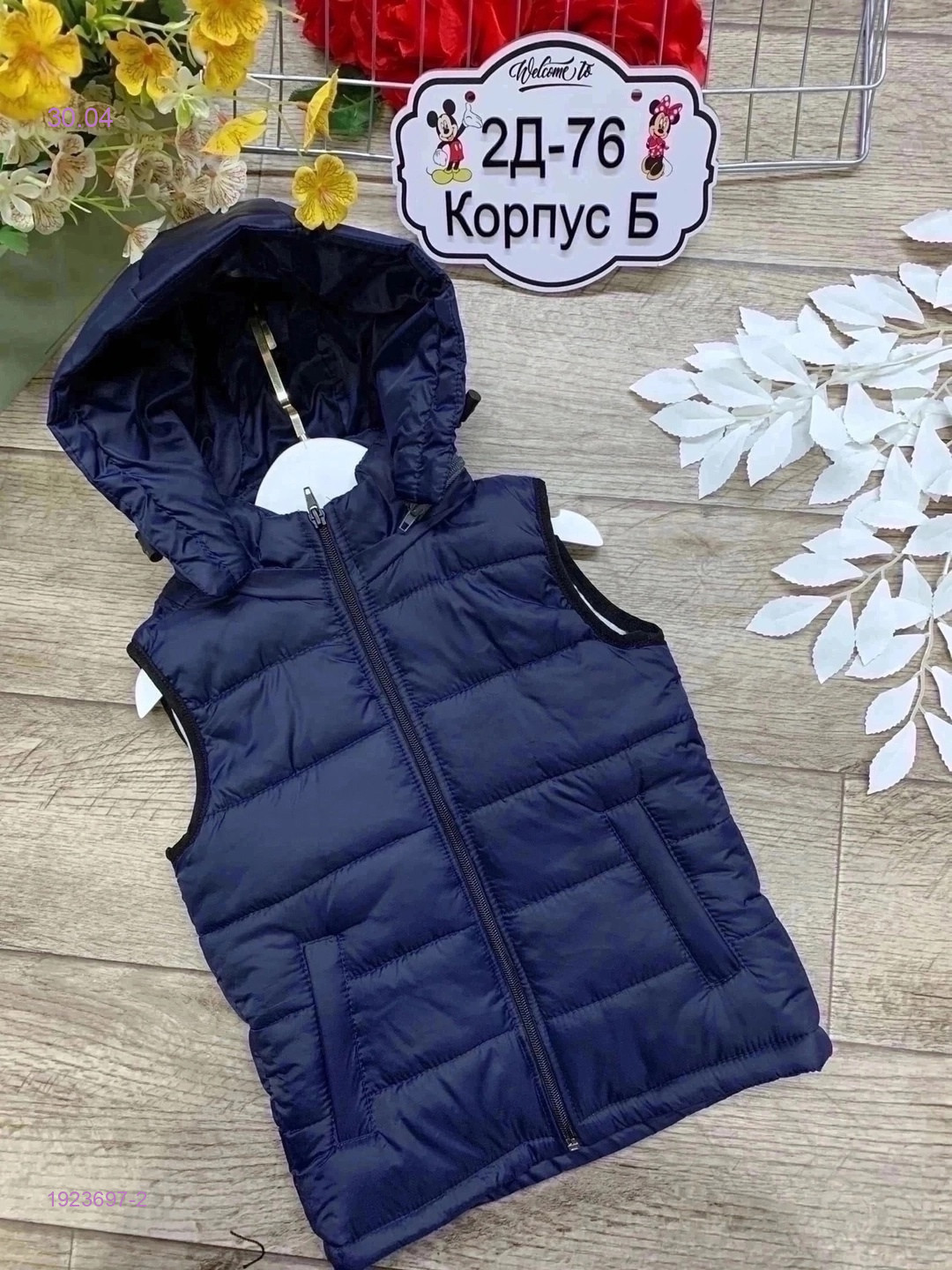 жилет 1923697-2