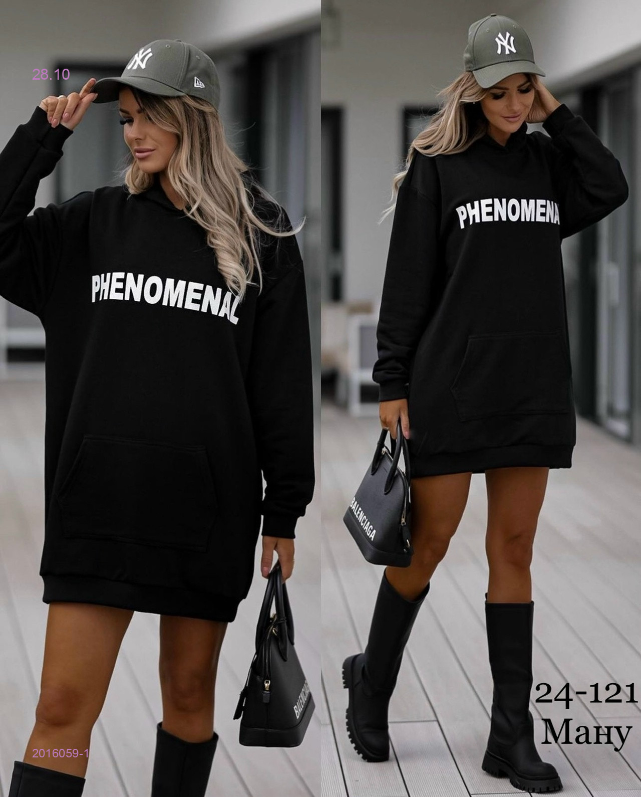 Туника 2016059-1