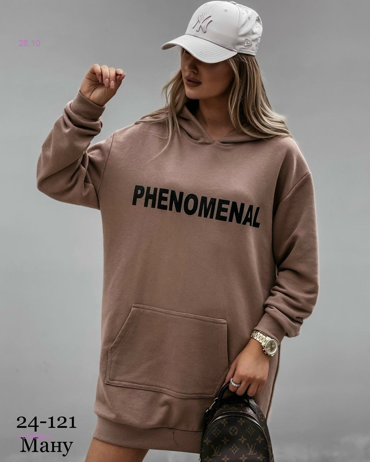 Туника 2016059-4