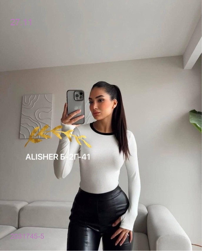 Лонгслив 2031745-5