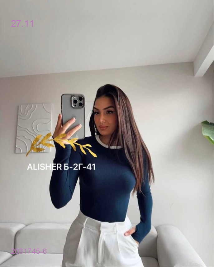 Лонгслив 2031745-6