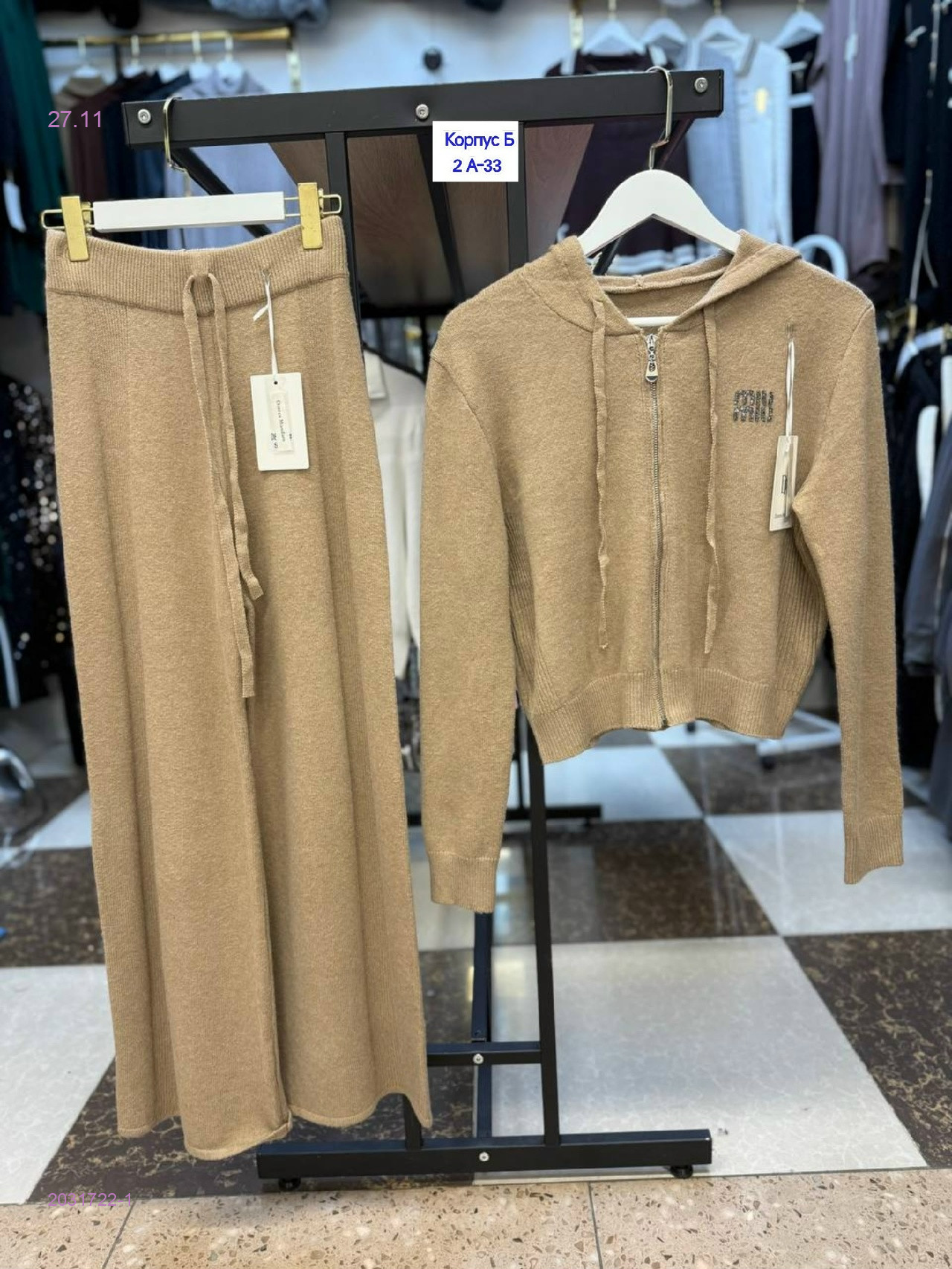 костюм 2031722-1