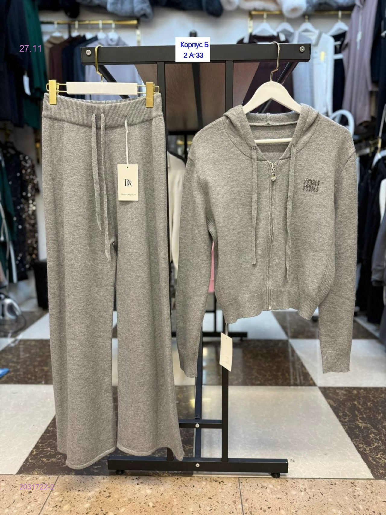 костюм 2031722-2