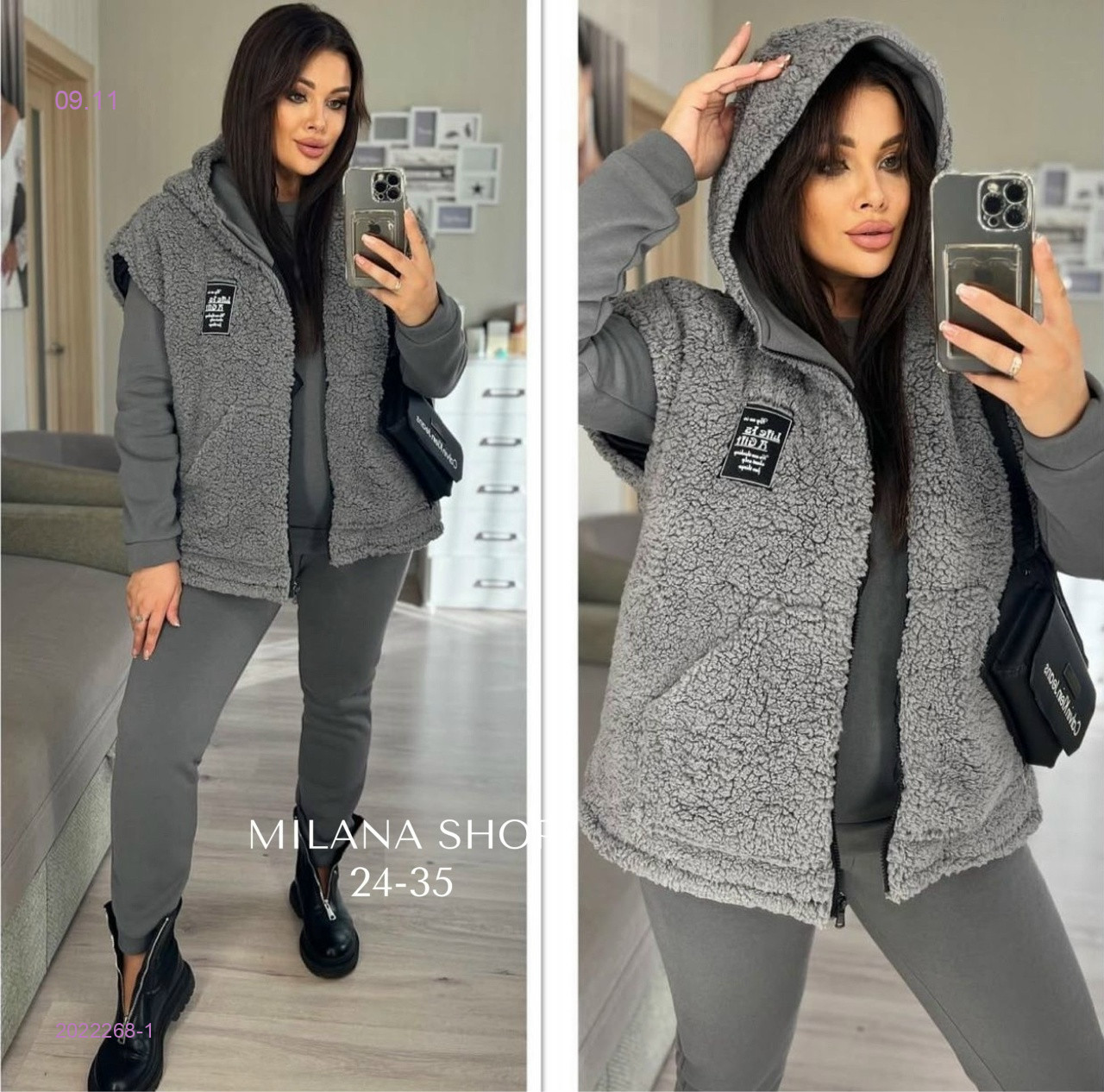 Костюм тройка 2022268-1