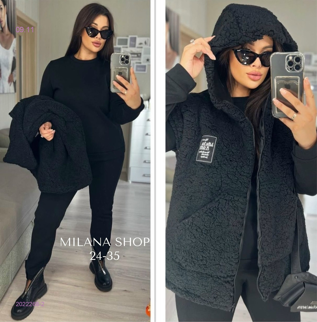 Костюм тройка 2022268-2