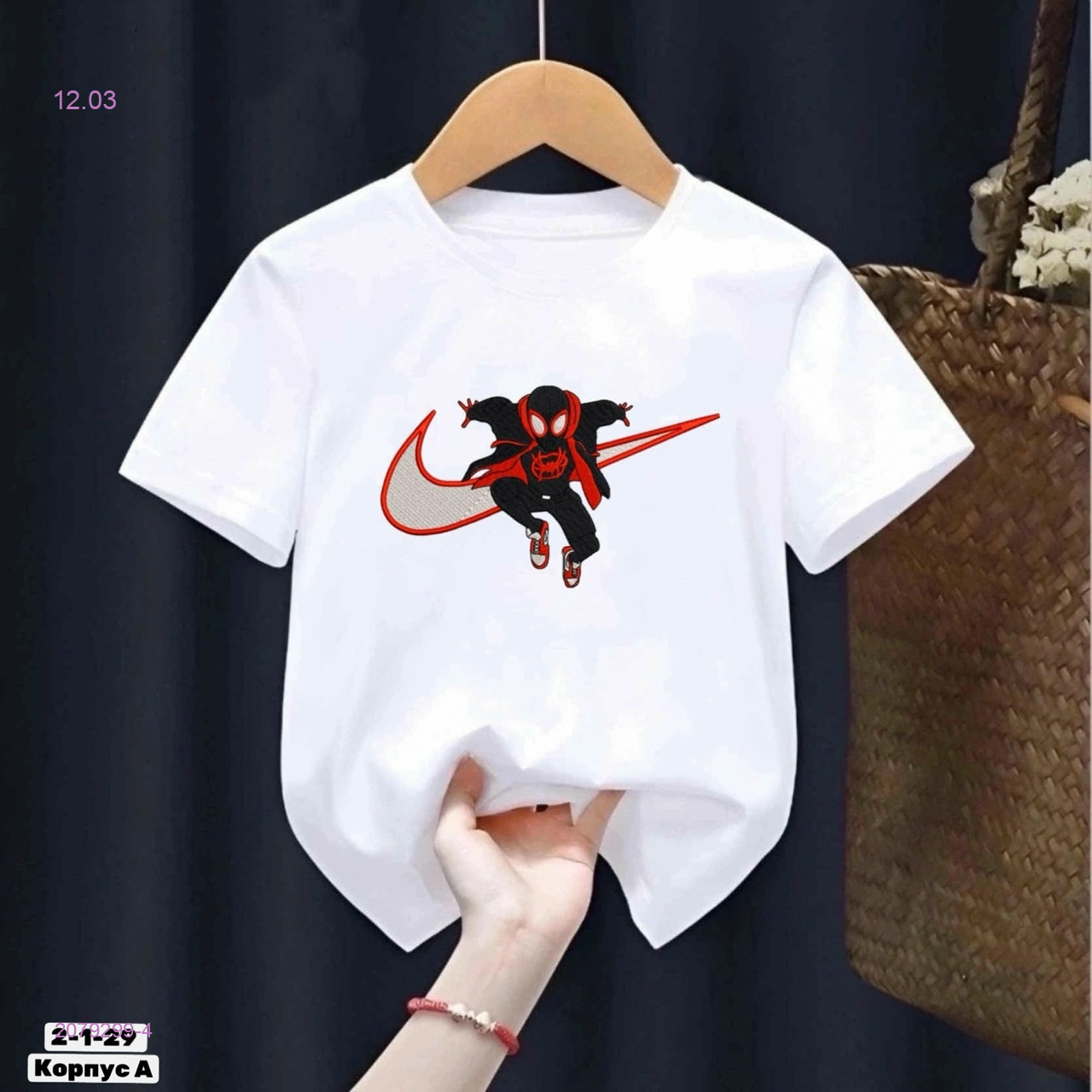 Футболка 2079299-4