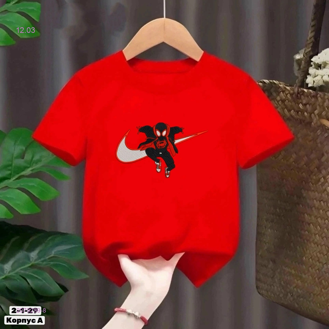 Футболка 2079299-8