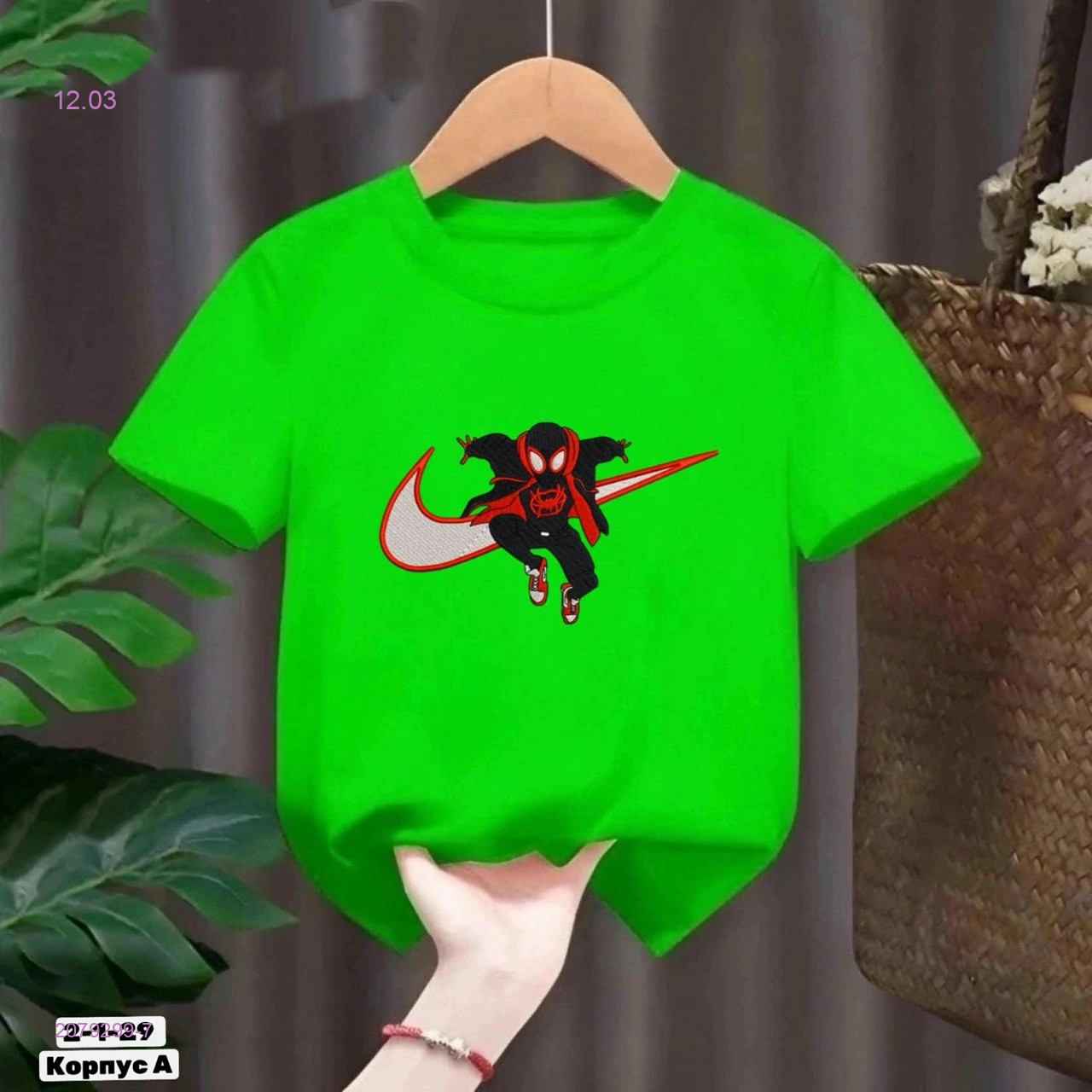 Футболка 2079299-7