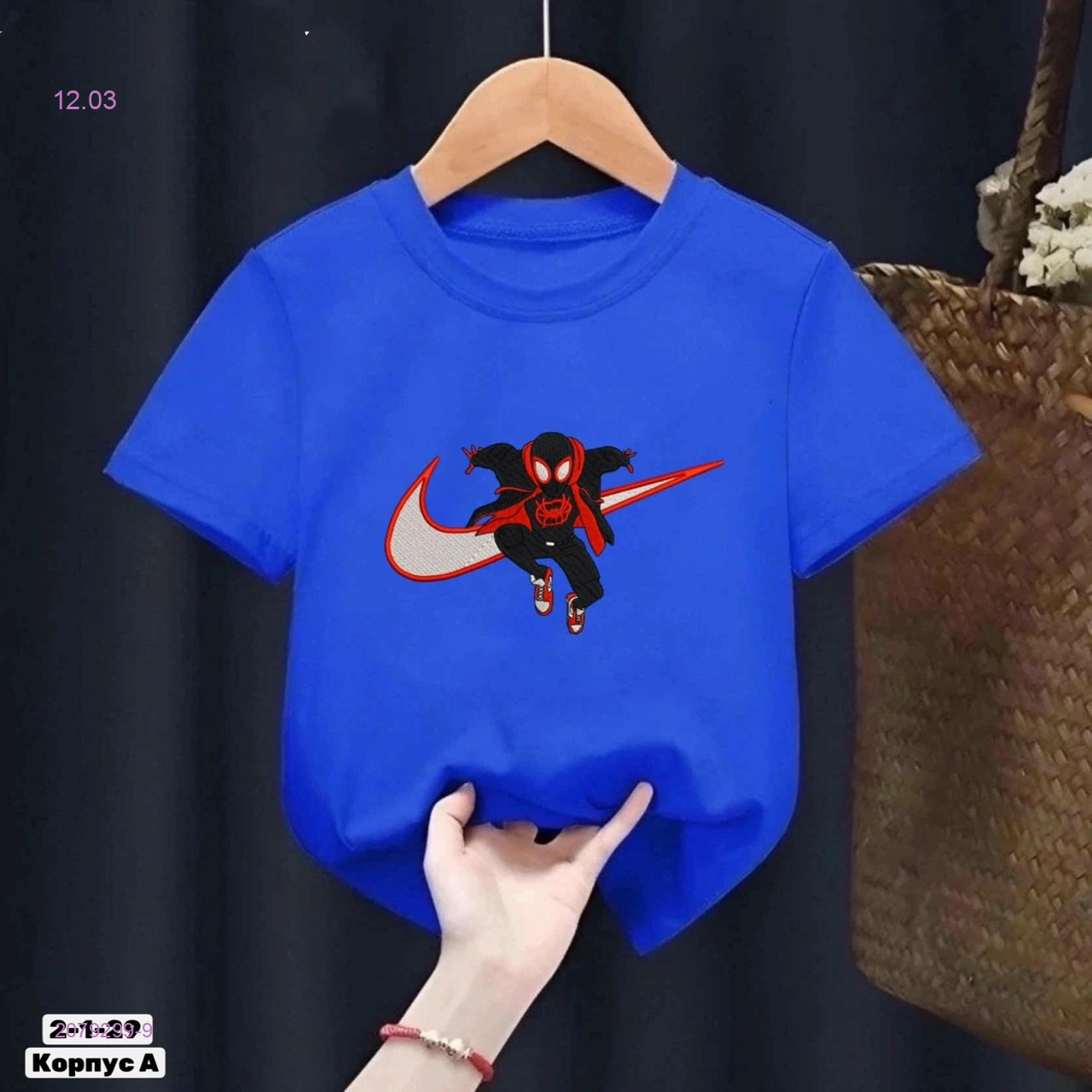 Футболка 2079299-9