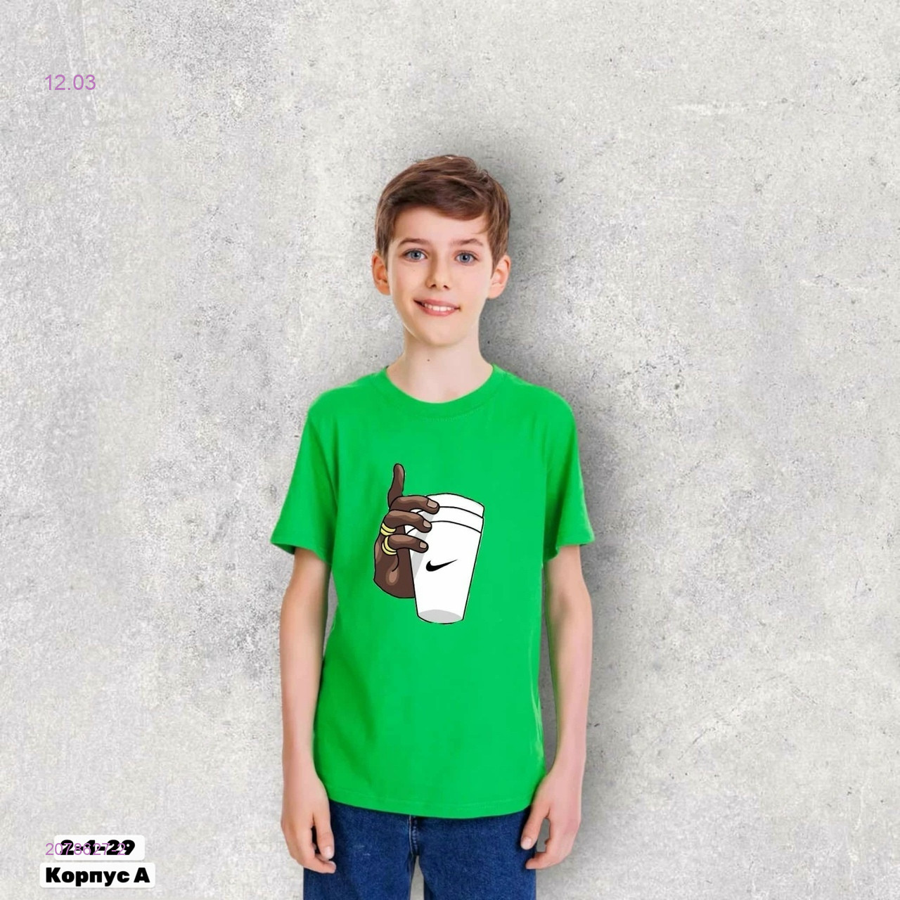 Футболка 2078627-2