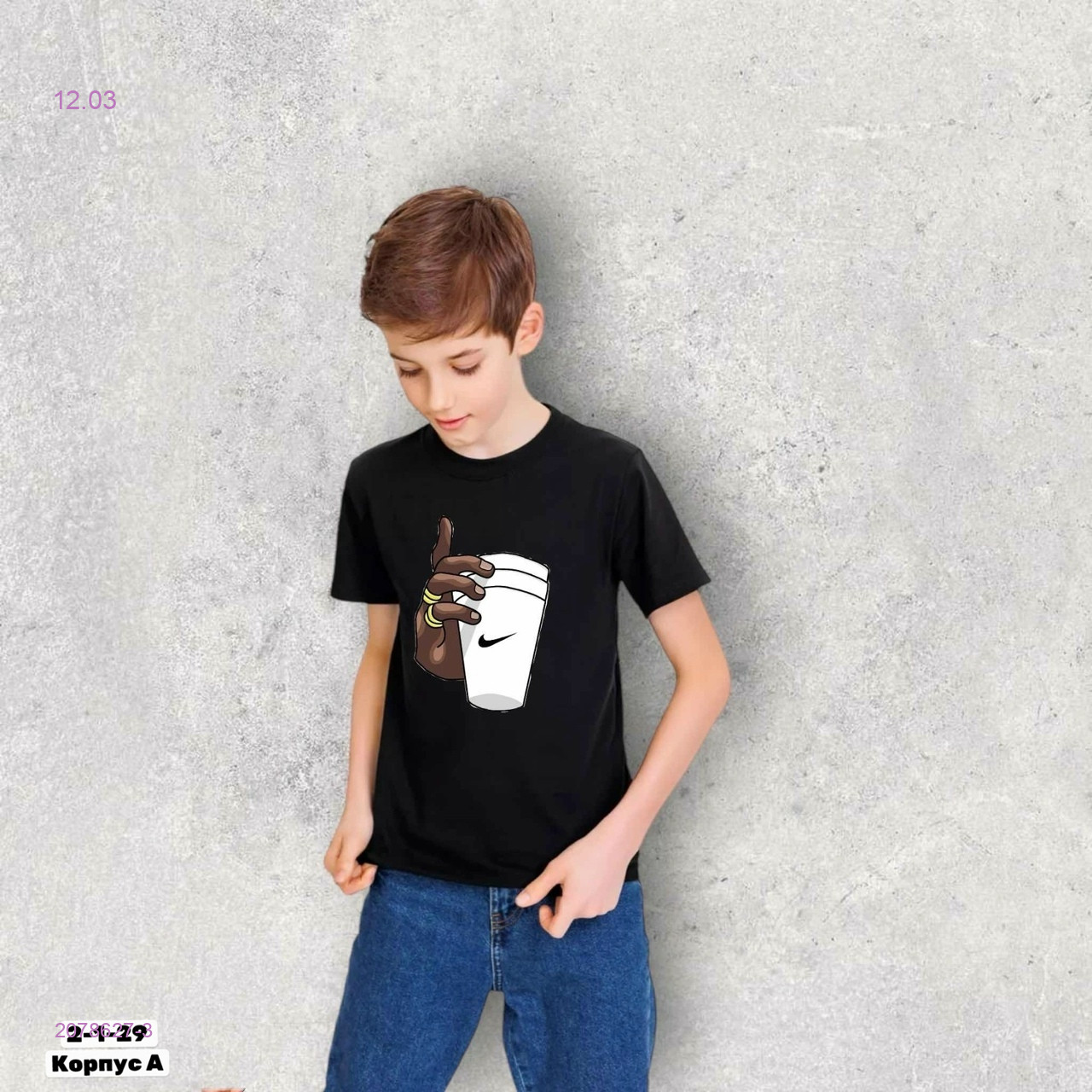 Футболка 2078627-3