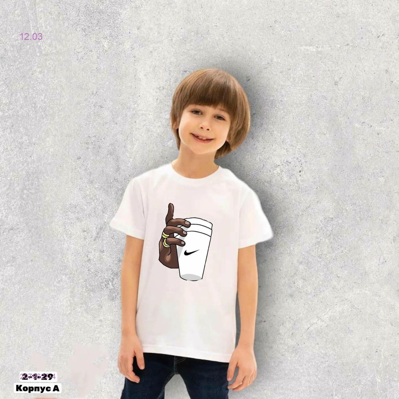 Футболка 2078627-4