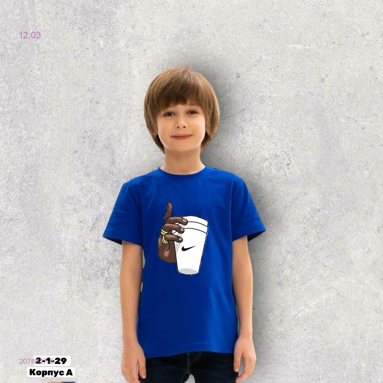 Футболка 2078627-5