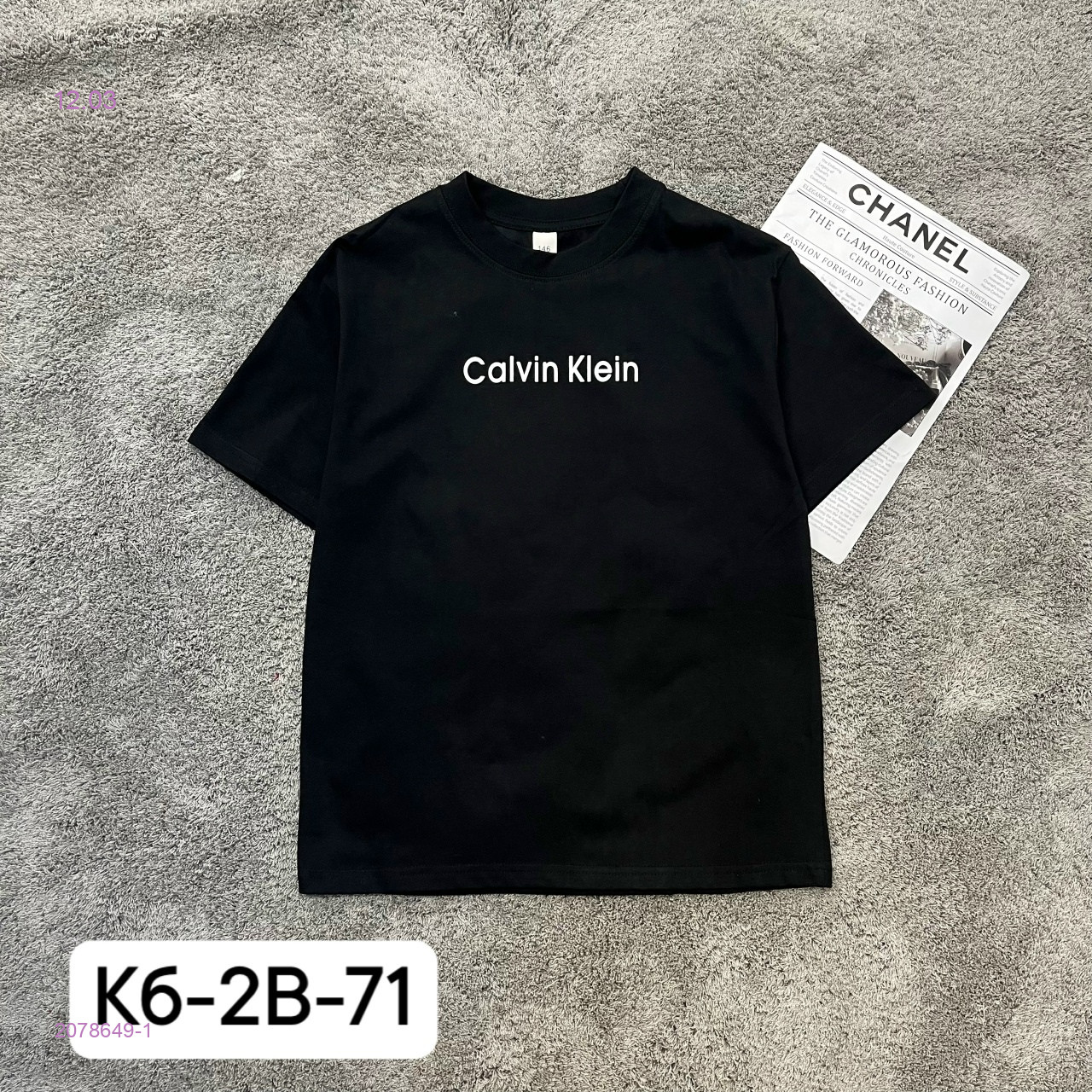 футболка 2078649-1