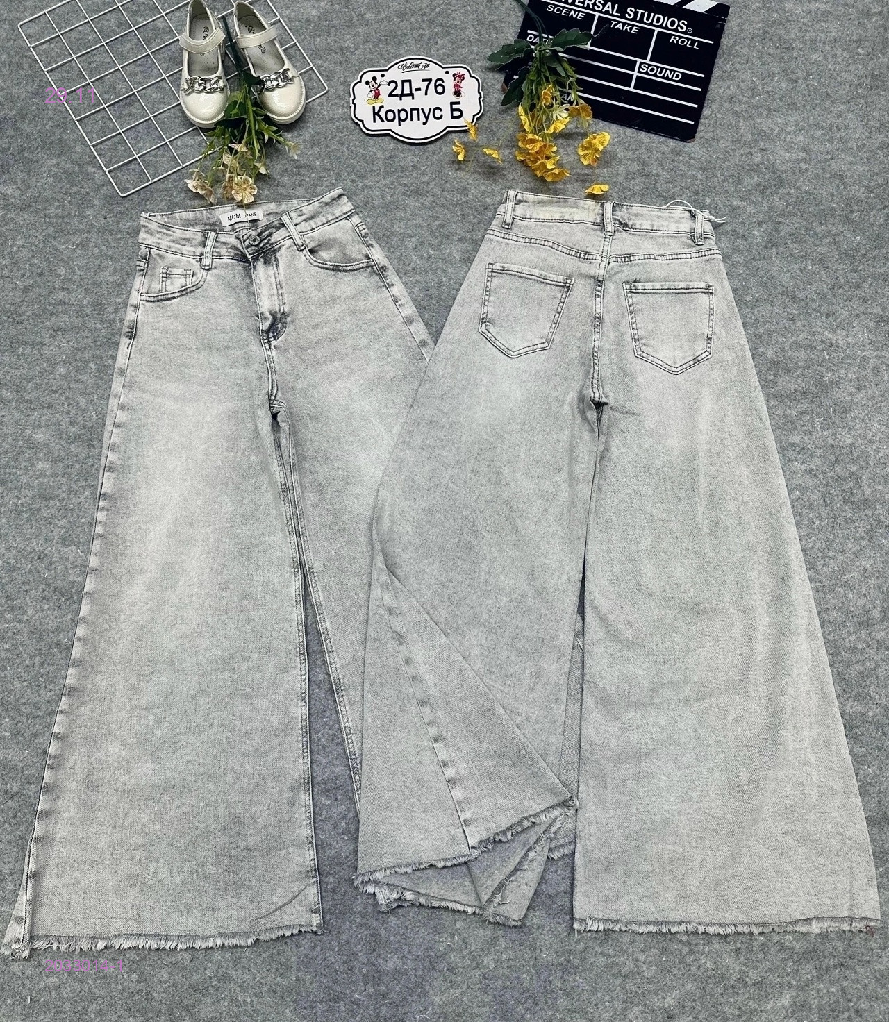 джинсы 2033014-1