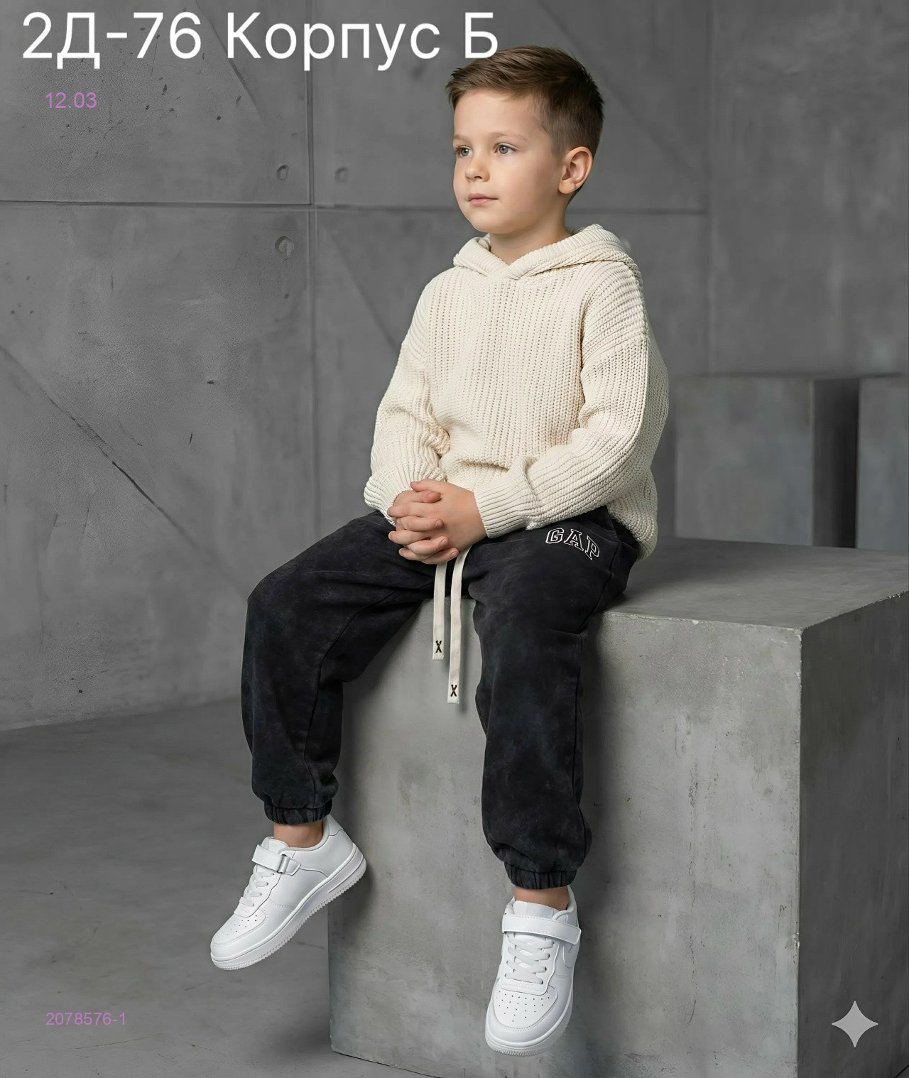 брюки 2078576-1