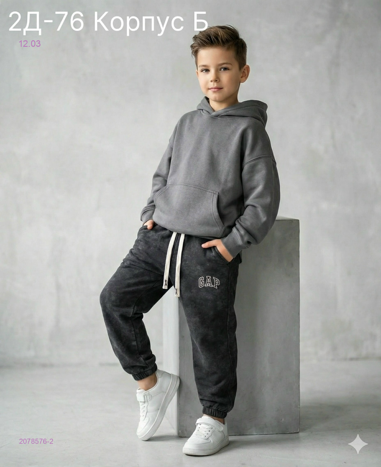 брюки 2078576-2