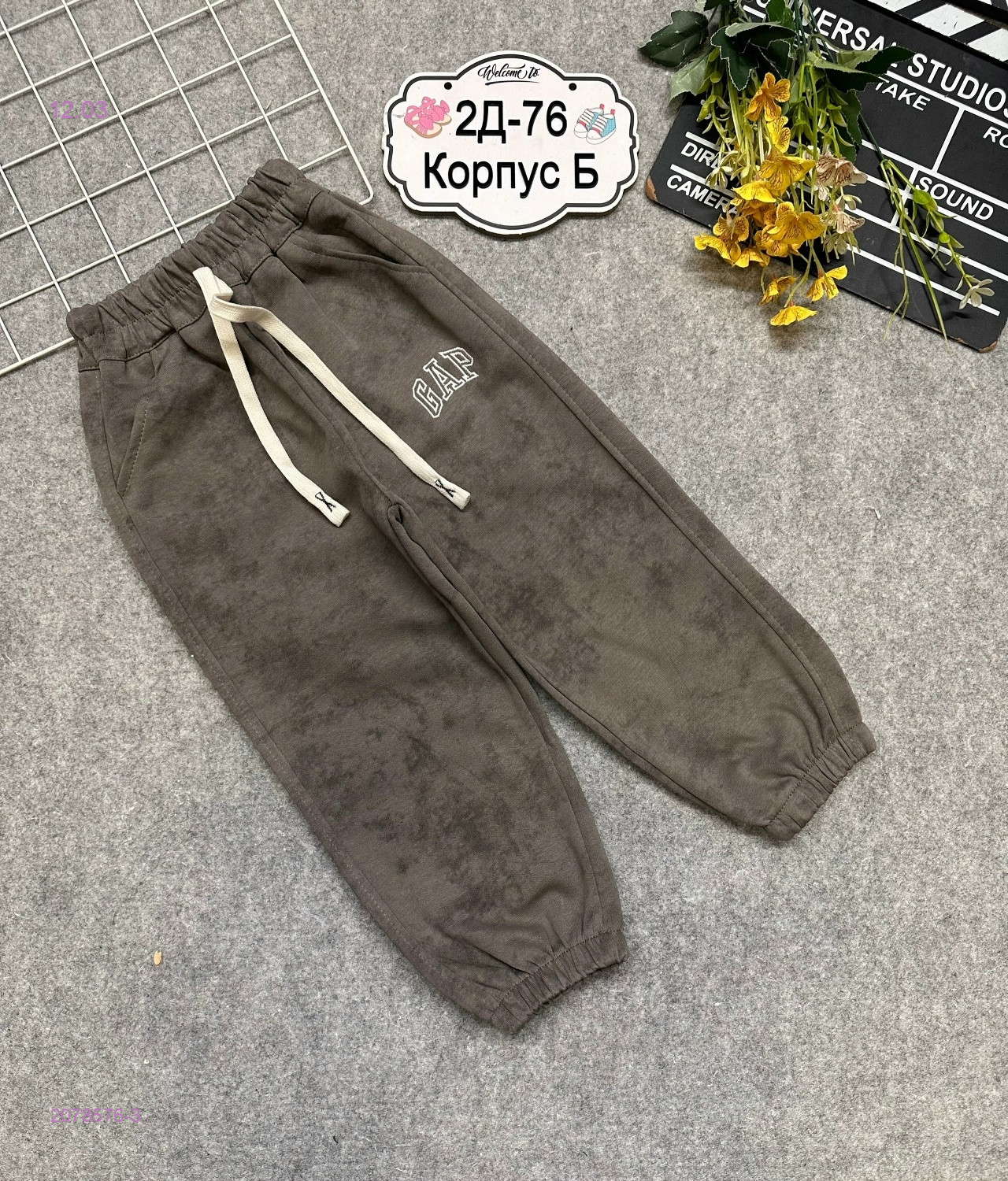 брюки 2078576-3