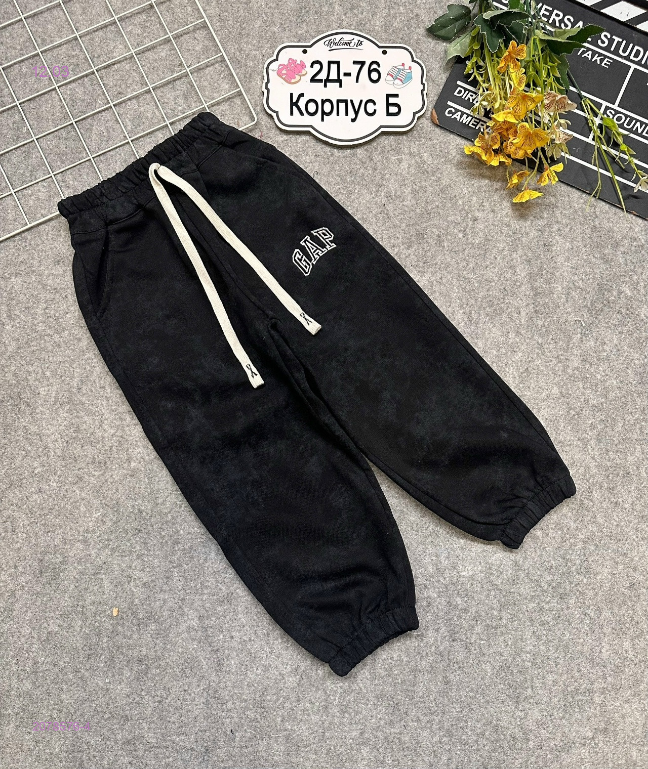 брюки 2078576-4