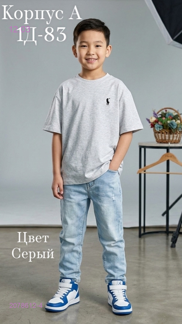 футболка 2078612-4