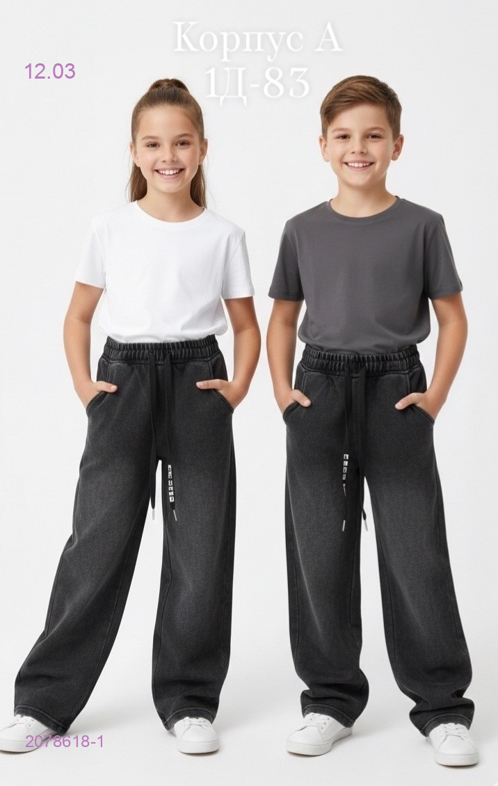 штаны 2078618-1