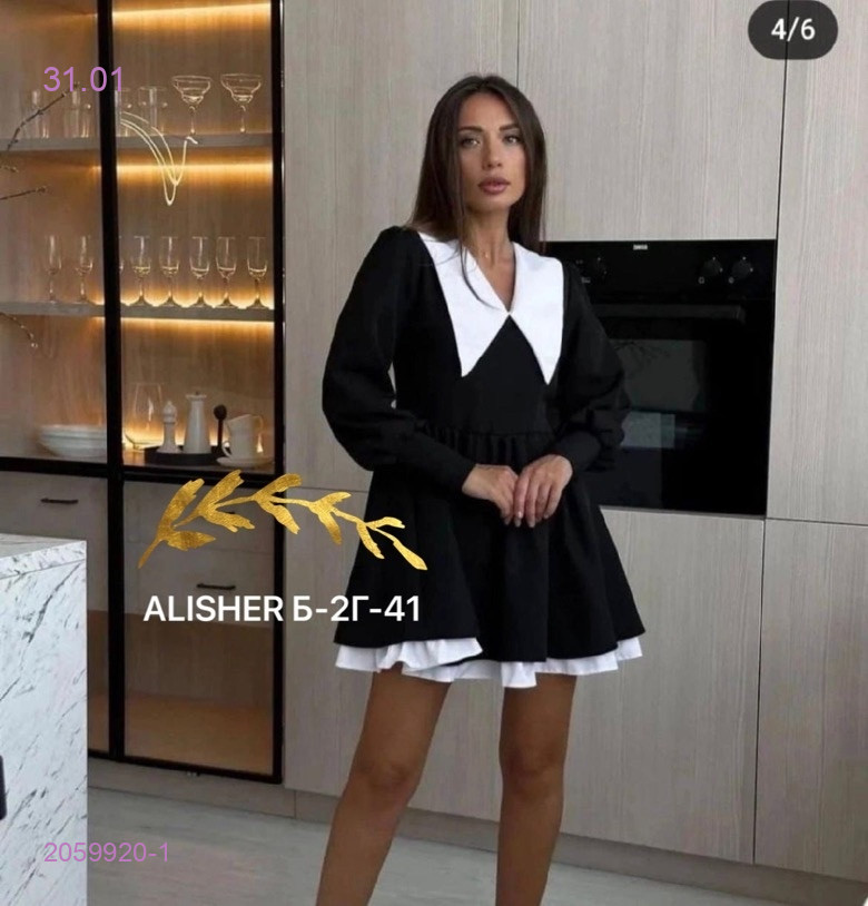 платье 2059920-1