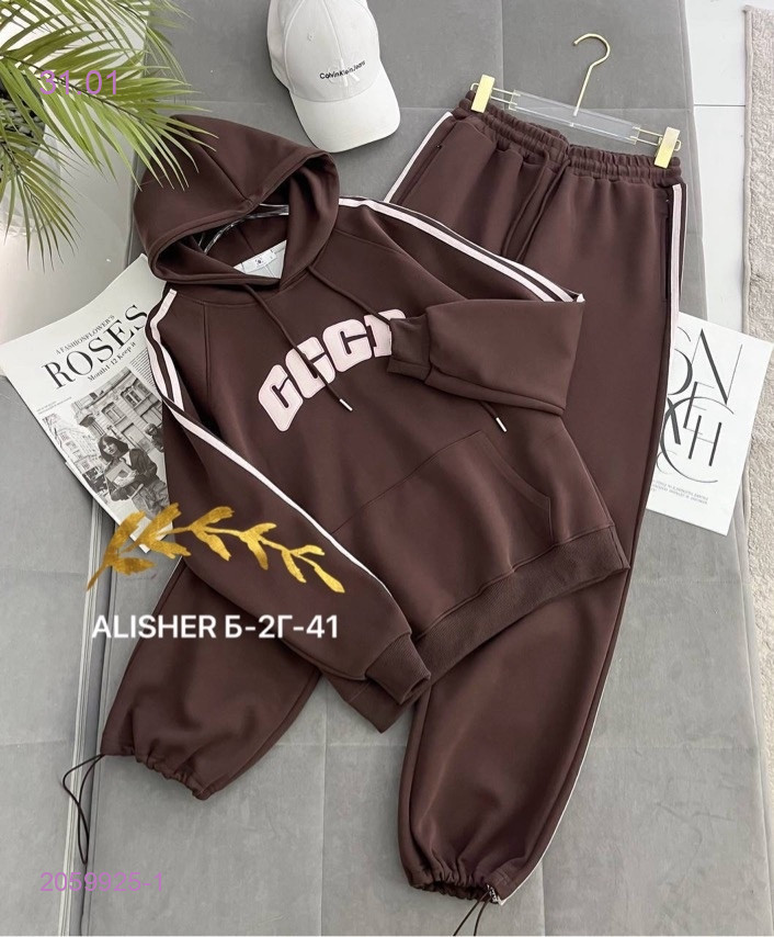 костюм 2059925-1