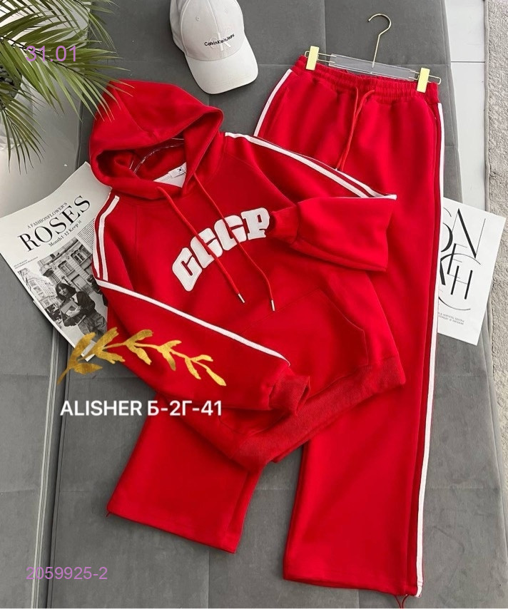 костюм 2059925-2