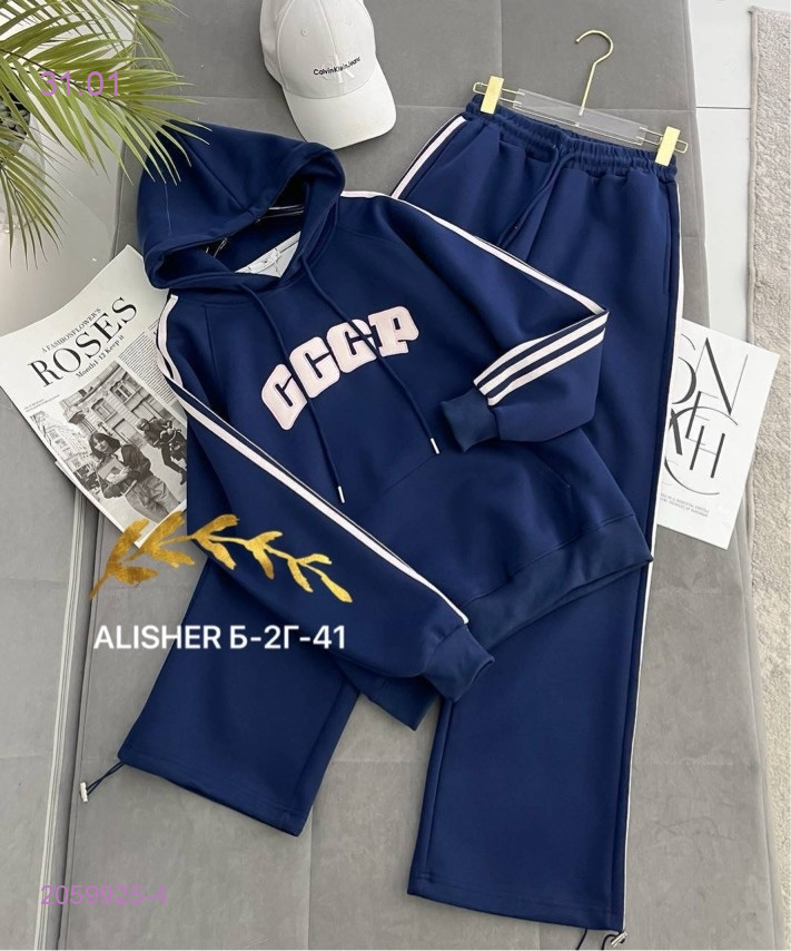 костюм 2059925-4