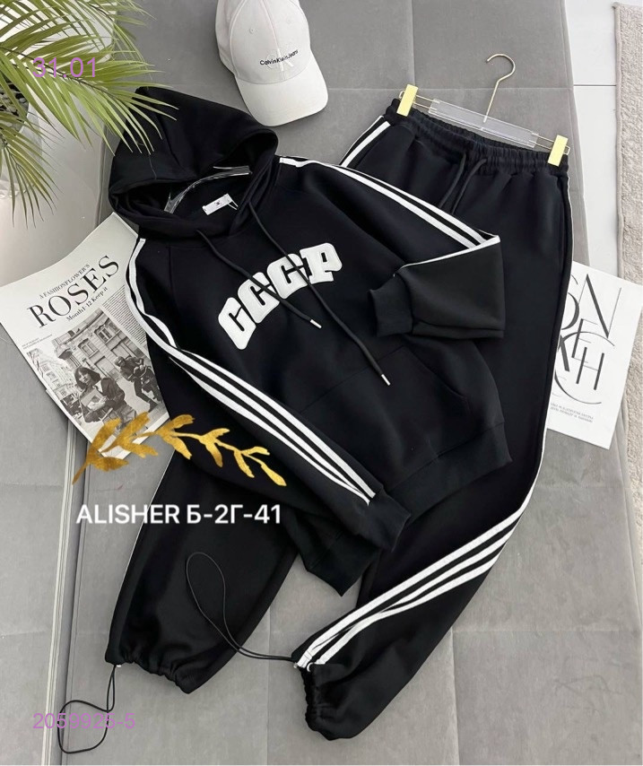 костюм 2059925-5