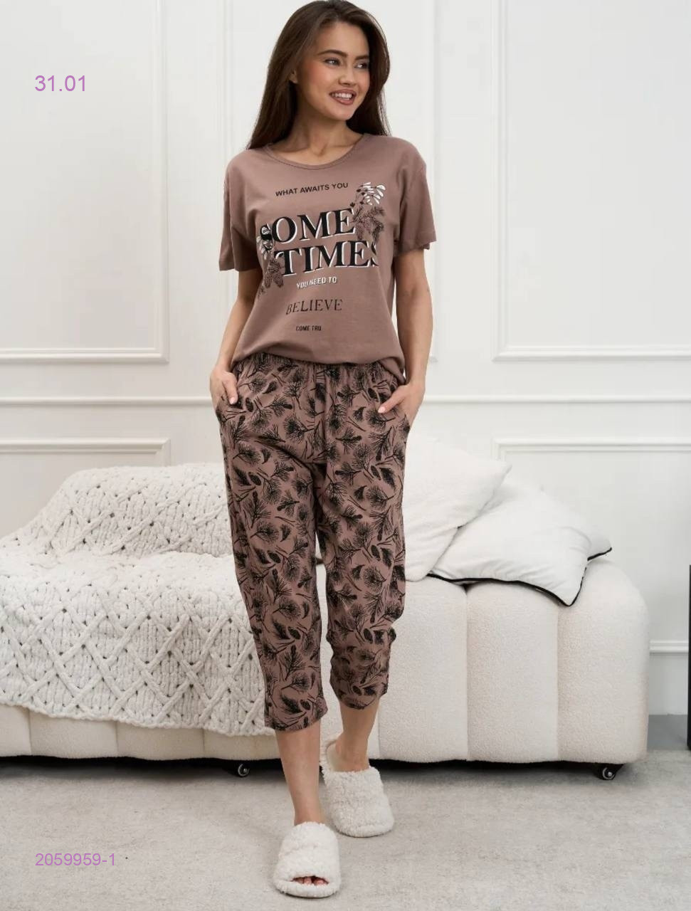 пижама 2059959-1