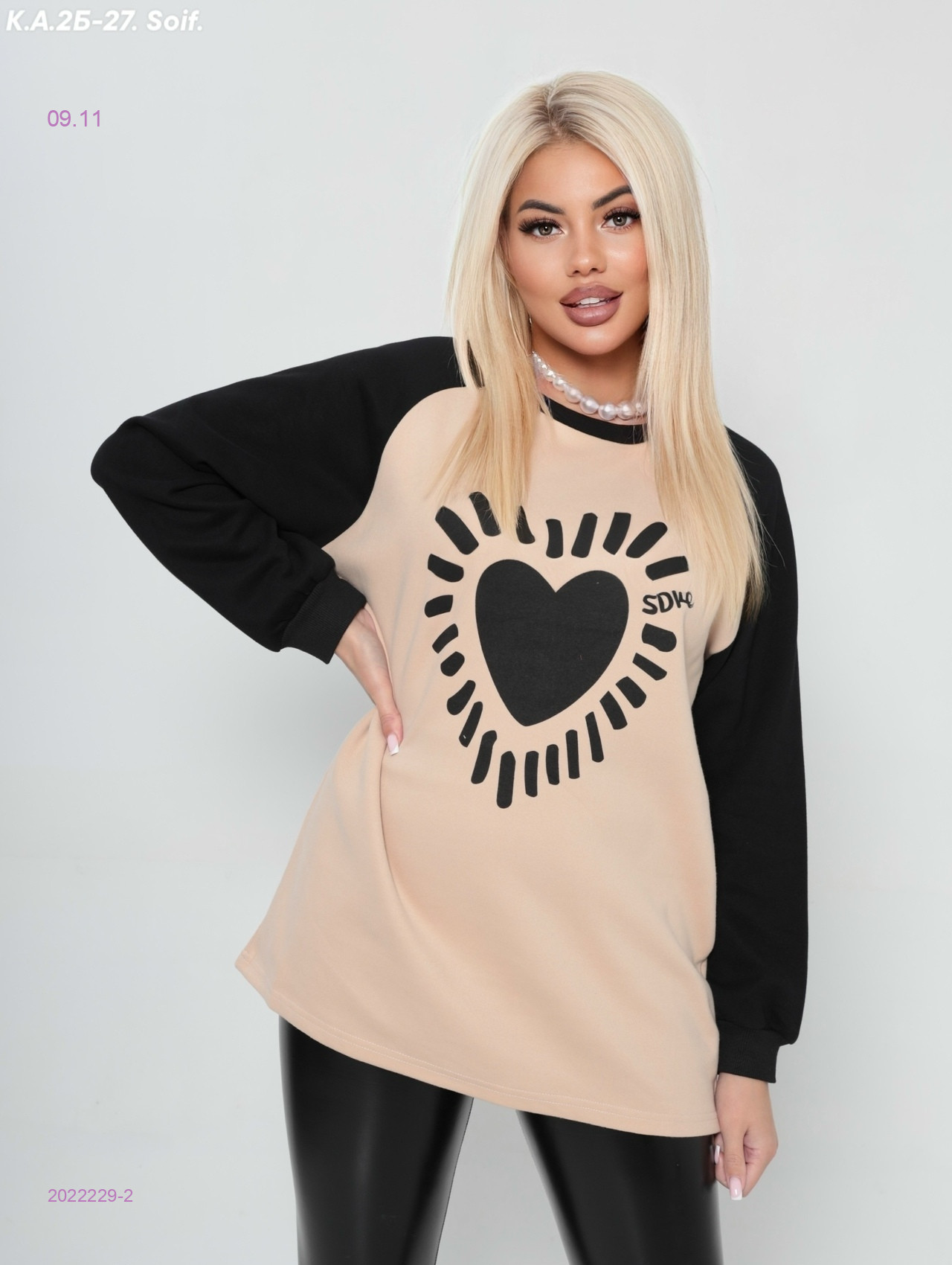 кофта 2022229-2